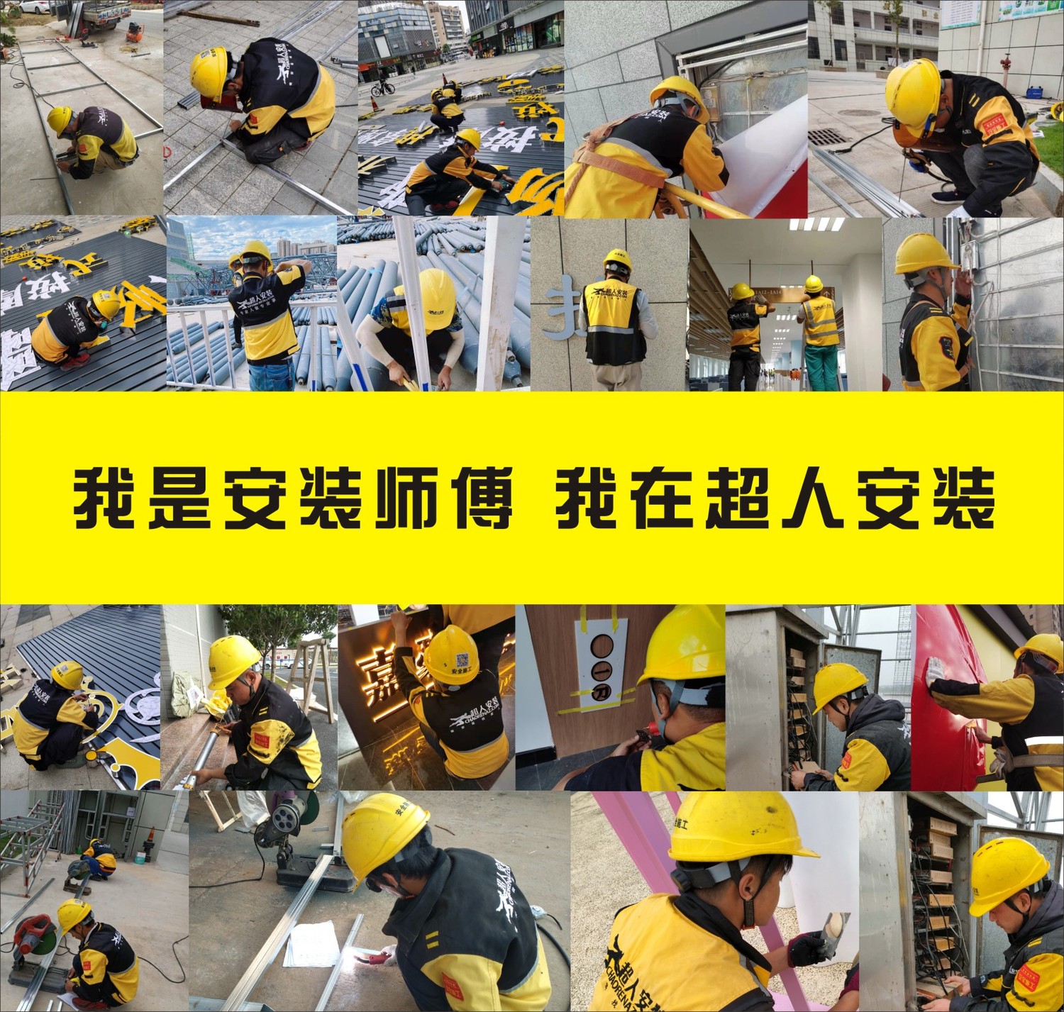 招商加盟